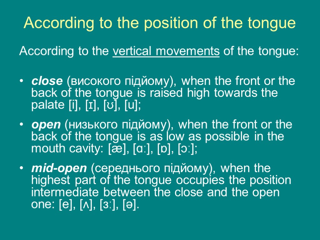 According to the position of the tongue According to the vertical movements of the